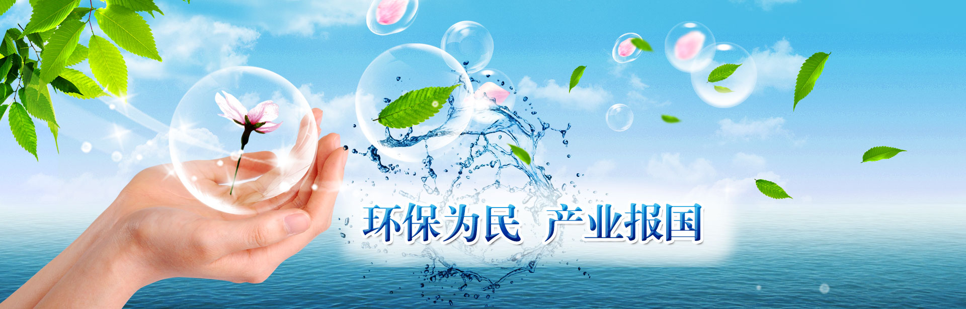 J9集团平台(中国)公司官网