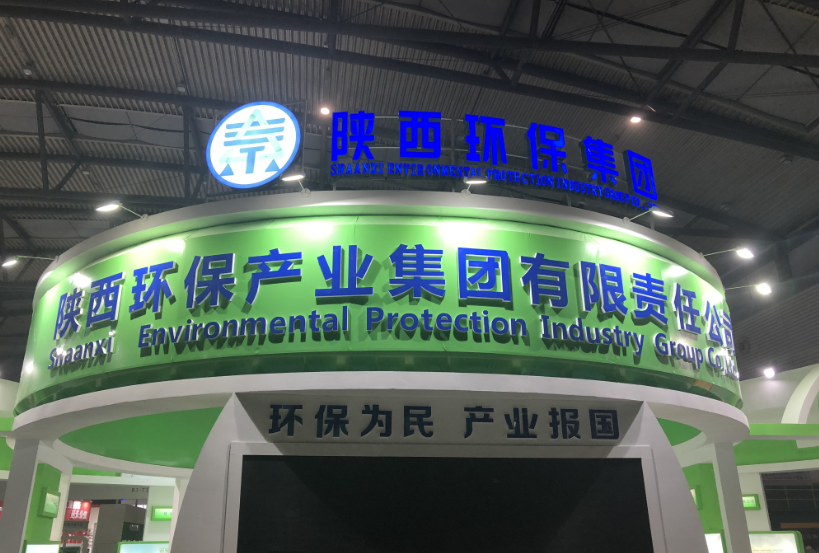 第三届西安国际J9集团平台产业展览会今日开幕｜陕西J9集团平台集团恭请光临