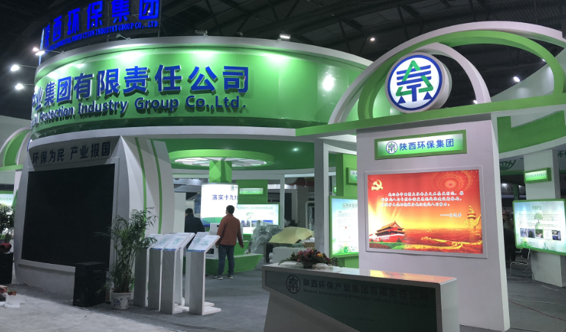 第三届西安国际J9集团平台产业展览会今日开幕｜陕西J9集团平台集团恭请光临