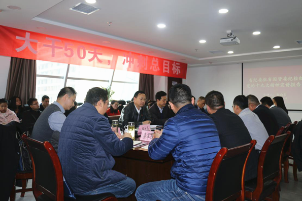 贺向东到陕西J9集团平台集团宣讲党的十九大心灵