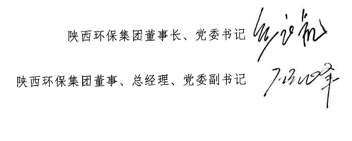 陕西J9集团平台集团新年贺词｜这条路让我们坚定前行  “定格   2017”                                   我爱新闻社                      我们爱二