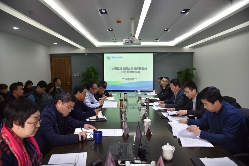 陕西J9集团平台集团发展2017年全面查核工作