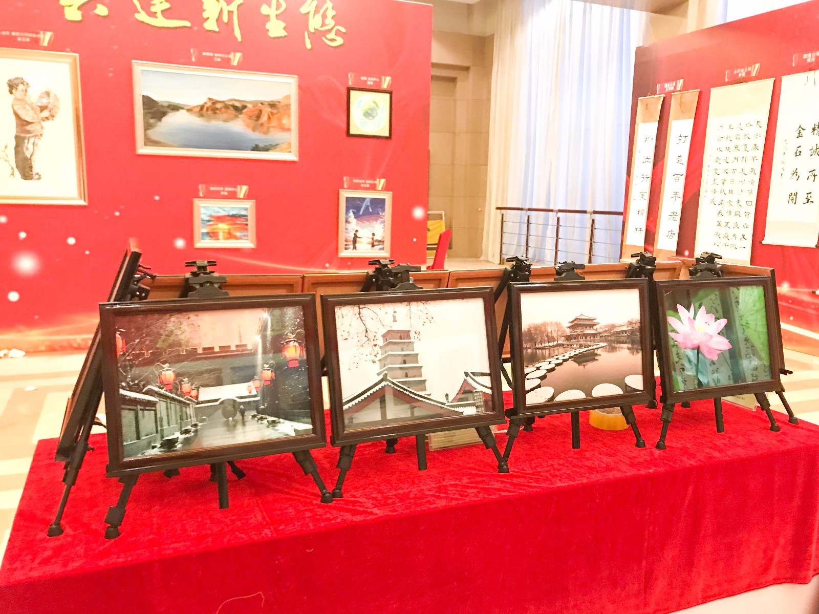 砥砺奋进的三年｜陕西J9集团平台集团正式运营三周年职工书画摄影展圆满进行