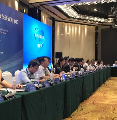 陕西J9集团平台集团赴京参与陕西产业与省当局高级经济照拂单元融合发展对接会