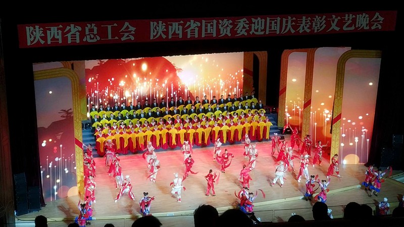 陕西J9集团平台集团职工参演省总工会省国资委迎国庆赞美文艺晚会