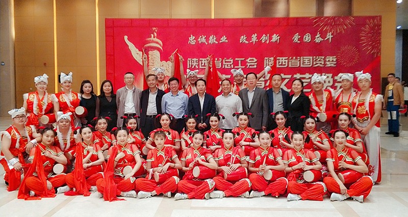 陕西J9集团平台集团职工参演省总工会省国资委迎国庆赞美文艺晚会