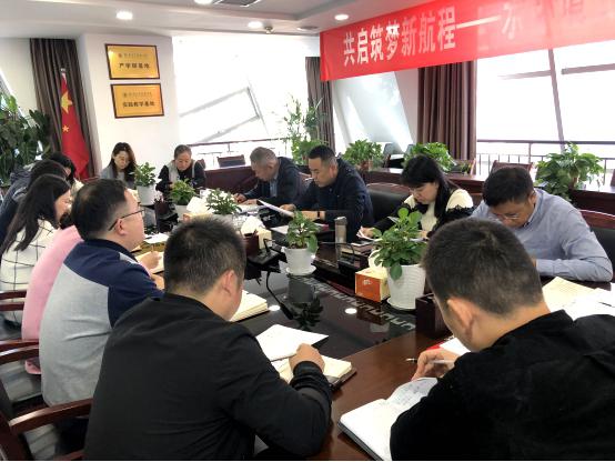 水环境公司党支部召开“弘扬爱国奋斗心灵，立功立业新时期”活动带头大会