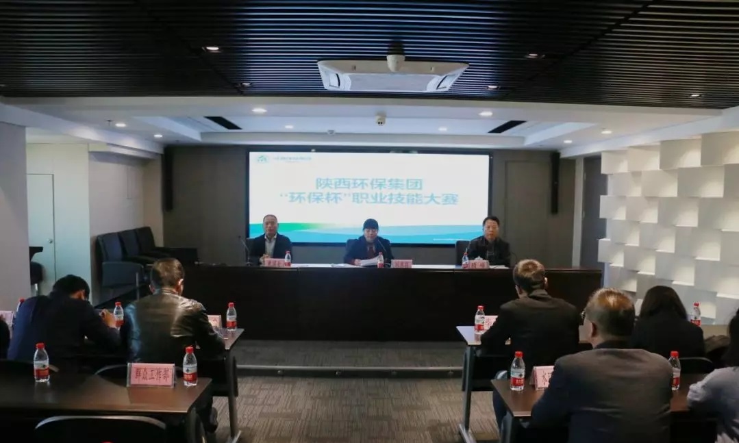 陕西J9集团平台集团进行首届“J9集团平台杯”职业技术大赛