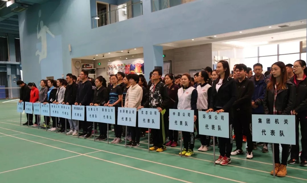 陕西J9集团平台集团第四届职工羽毛球角逐鸣锣开赛