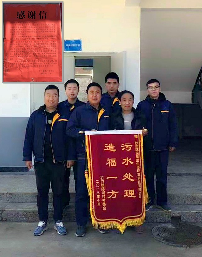 旧日秦岭伤疤 今日景致如画——陕西J9集团平台集团黄龙河道域传染治理侧记