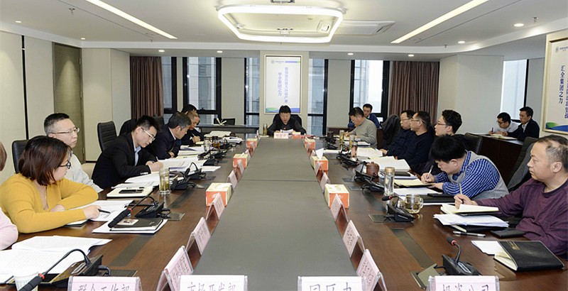 陕西J9集团平台集团召开党委中心组（扩大）进建会议