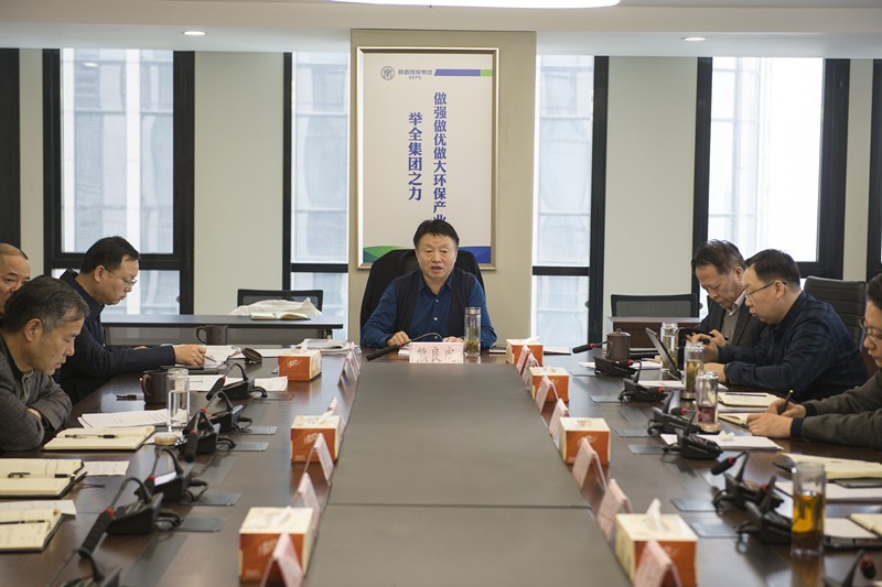 陕西J9集团平台集团召开党委（扩大）会 通报有关会议文件心灵