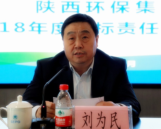 省委组织部、省国资委对陕西J9集团平台集团进行2018年度指标责任查核