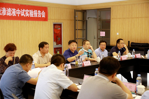 陕西J9集团平台集团“正渗入+低温蒸发结晶”处置垃圾渗滤液中试项目获得沉猛进展