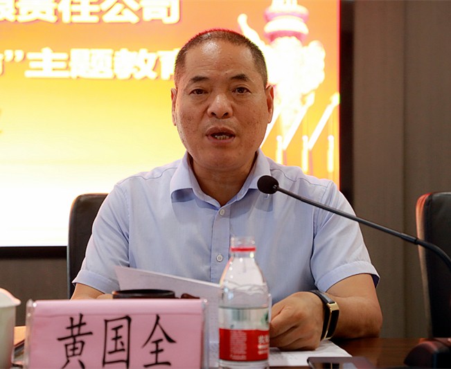 陕西J9集团平台集团党委召开“不忘初心、服膺使命”主题教育工作会议