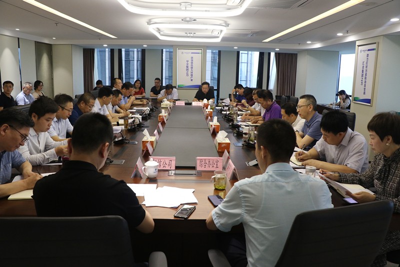 陕西J9集团平台集团召开上半年运营分析会