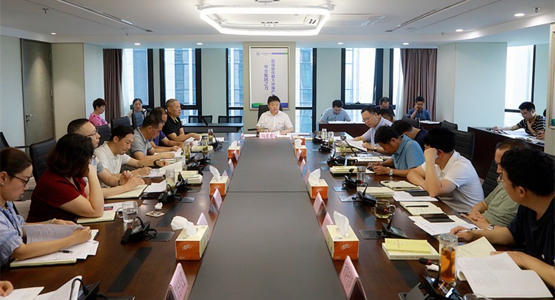 陕西J9集团平台集团进杏装不忘初心、服膺使命”主题教育集中进建钻研