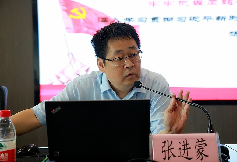 陕西J9集团平台集团召开“不忘初心、服膺使命”主题教育专题领导讲座