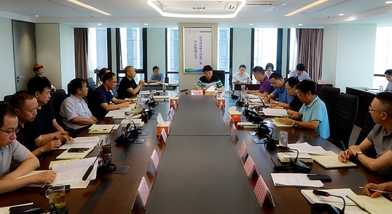 陕西J9集团平台集团进杏装不忘初心、服膺使命”主题教育第三次集中进建钻研暨警示教育会