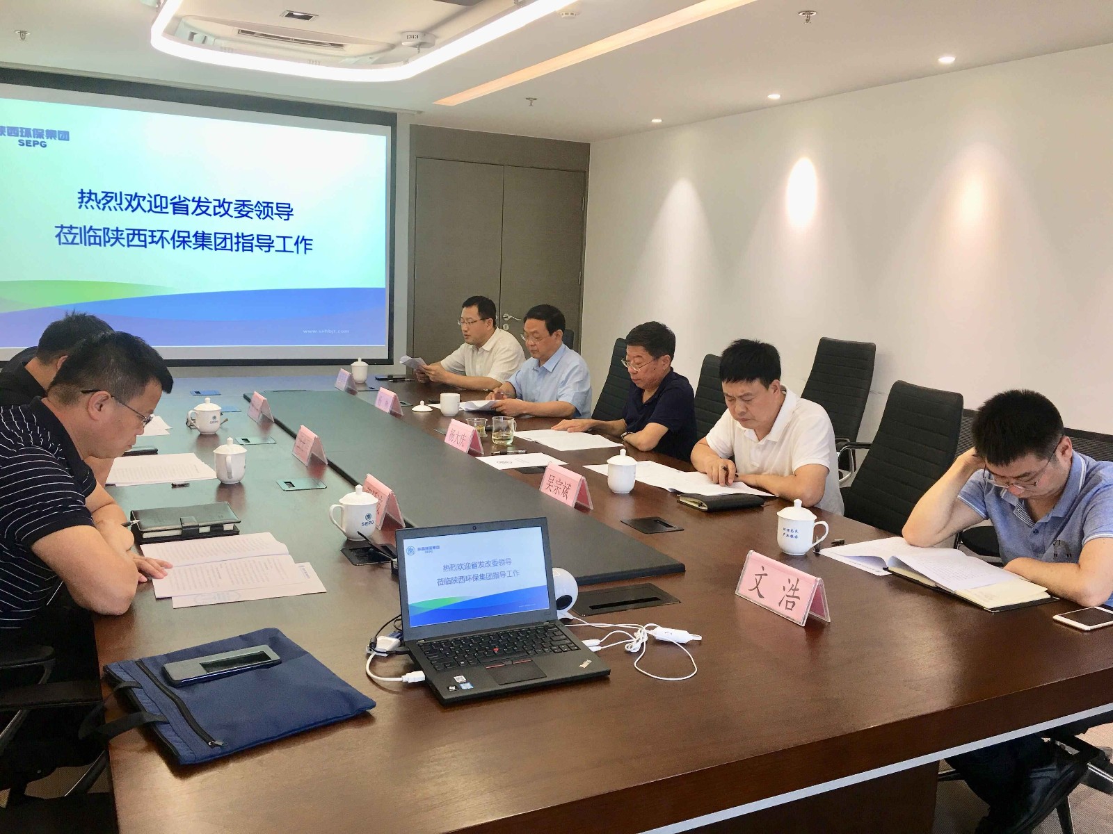 省发改委新能源处到陕西J9集团平台集团调研座谈