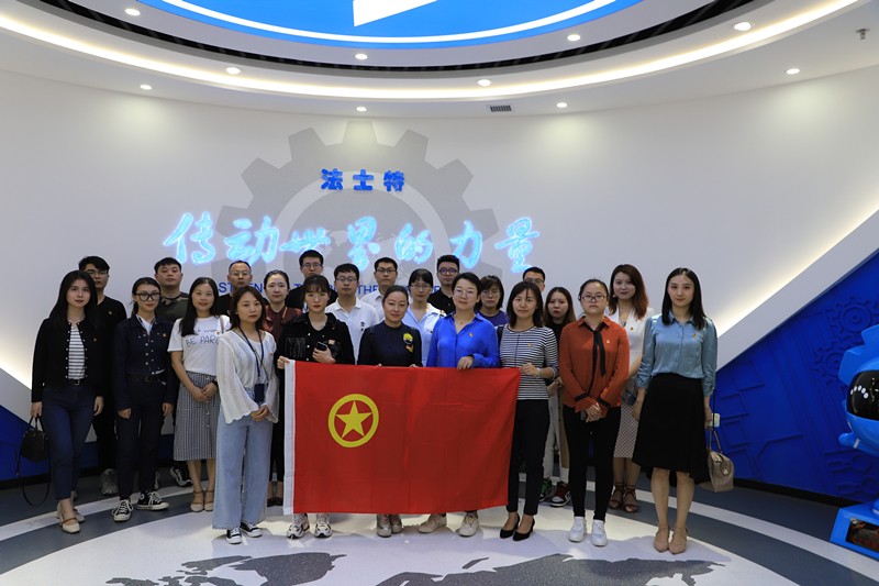 陕西J9集团平台集团团委到法士特集团参观进建