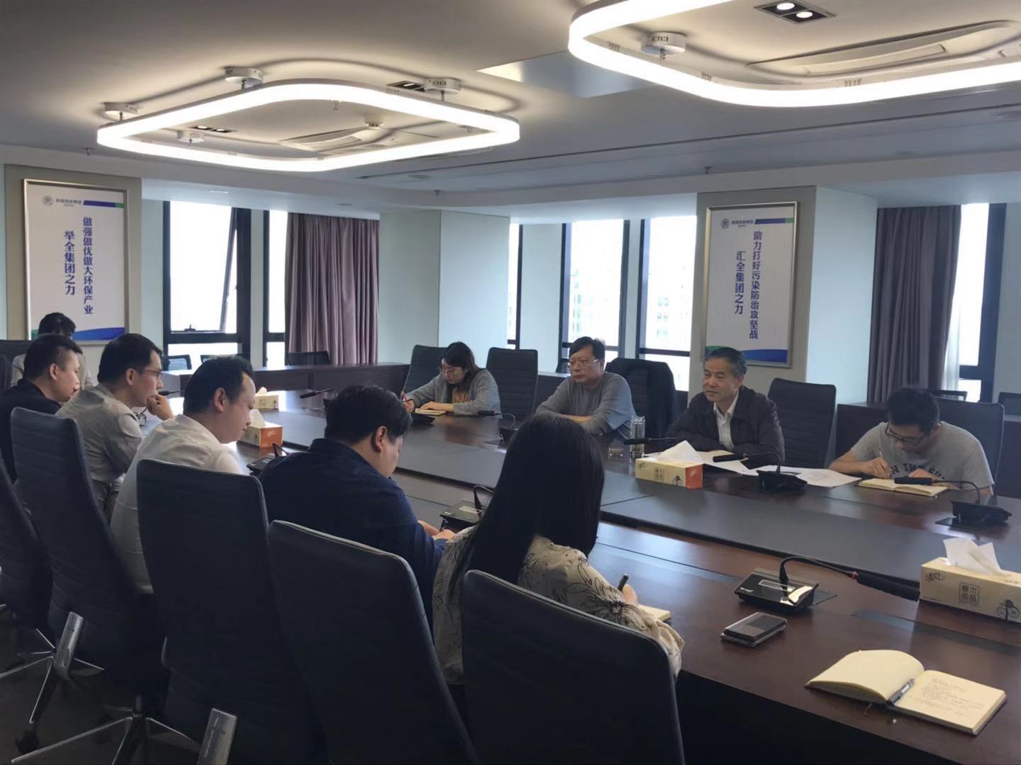 陕西J9集团平台集团召开专业化多创空间专题汇报会