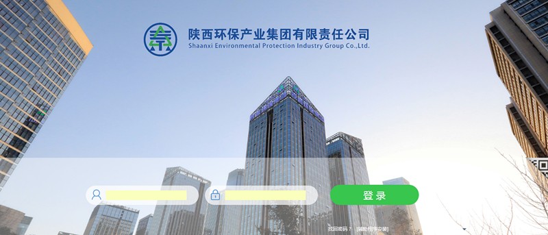 陕西J9集团平台集团无纸化办公系统正式启用