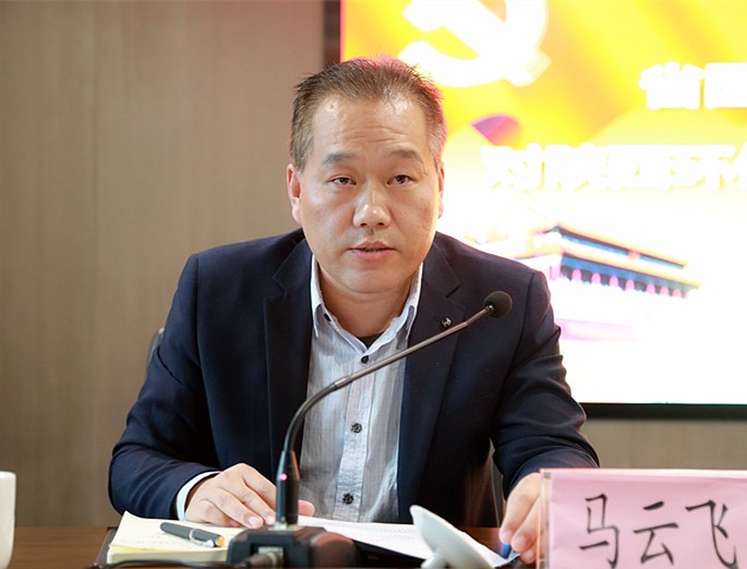 省国资委党委第三巡察组巡察陕西J9集团平台集团党委工作带头会召开