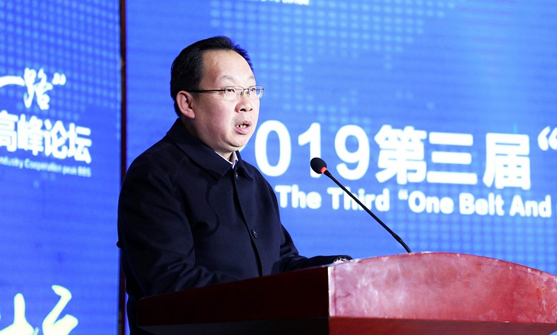 陕西J9集团平台集团辅导在第三届“一带一路”西安国际J9集团平台产业合作顶峰论坛讲话