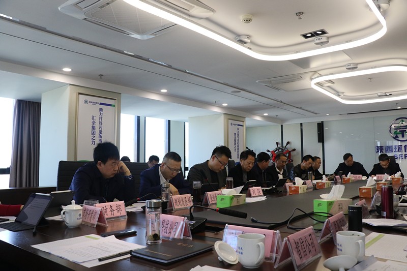陕西J9集团平台集团召开季度经济运行分析会
