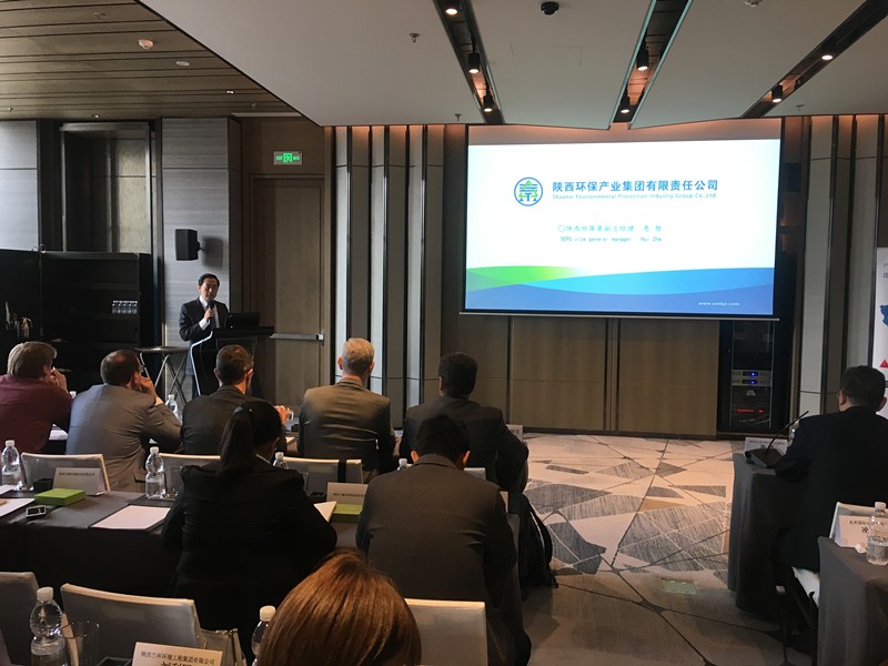 陕西省—比利时J9集团平台企业对接会召开｜陕西J9集团平台集团作宗旨推介