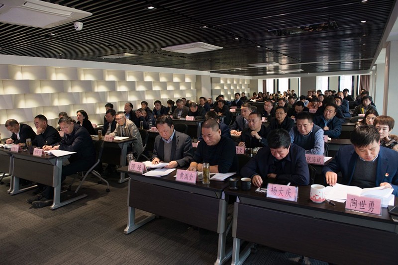 陕西J9集团平台集团进行党的十九届四中全会心灵宣讲汇报会