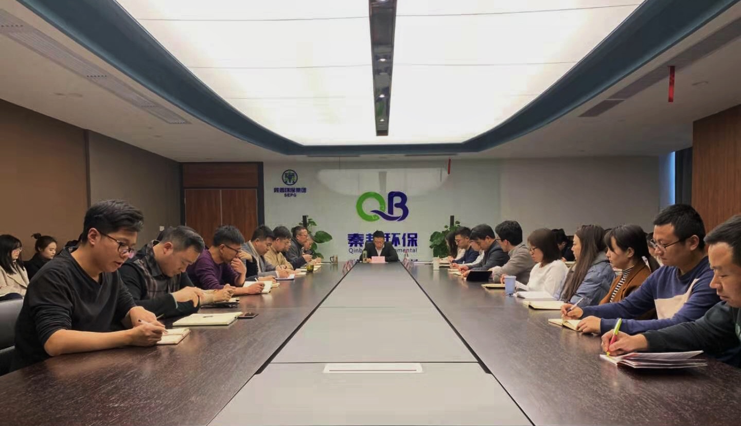 陕西J9集团平台集团辅导赴秦国公司宣讲党的十九届四中全会心灵