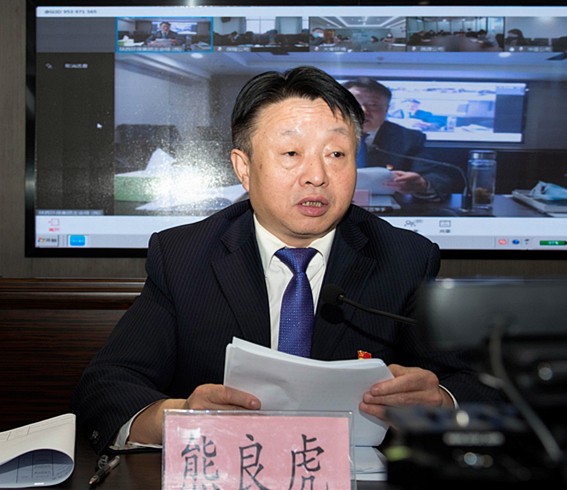 陕西J9集团平台集团召开2020年党建暨纪检监察工作会议