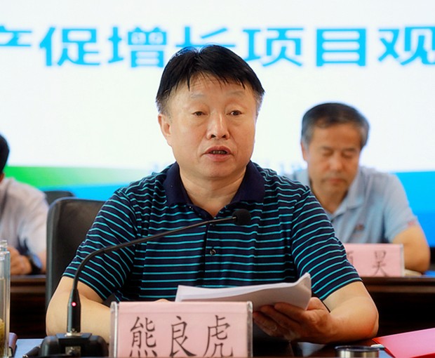 陕西J9集团平台集团召开复工复产促增长项目观摩总结大会