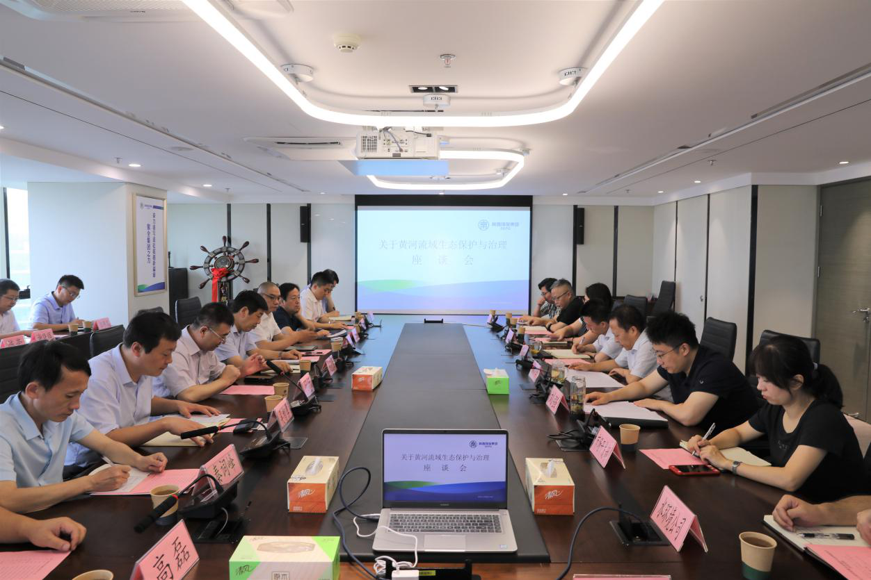 陕西J9集团平台集团与中交建、中交基金、中维华信基金互换座谈