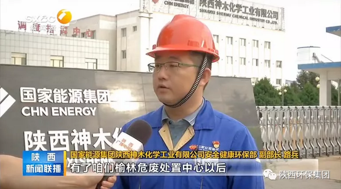 陕西新闻联播：陕西J9集团平台集团 抓机缘 破难题 助力我省打贏传染防治攻坚战