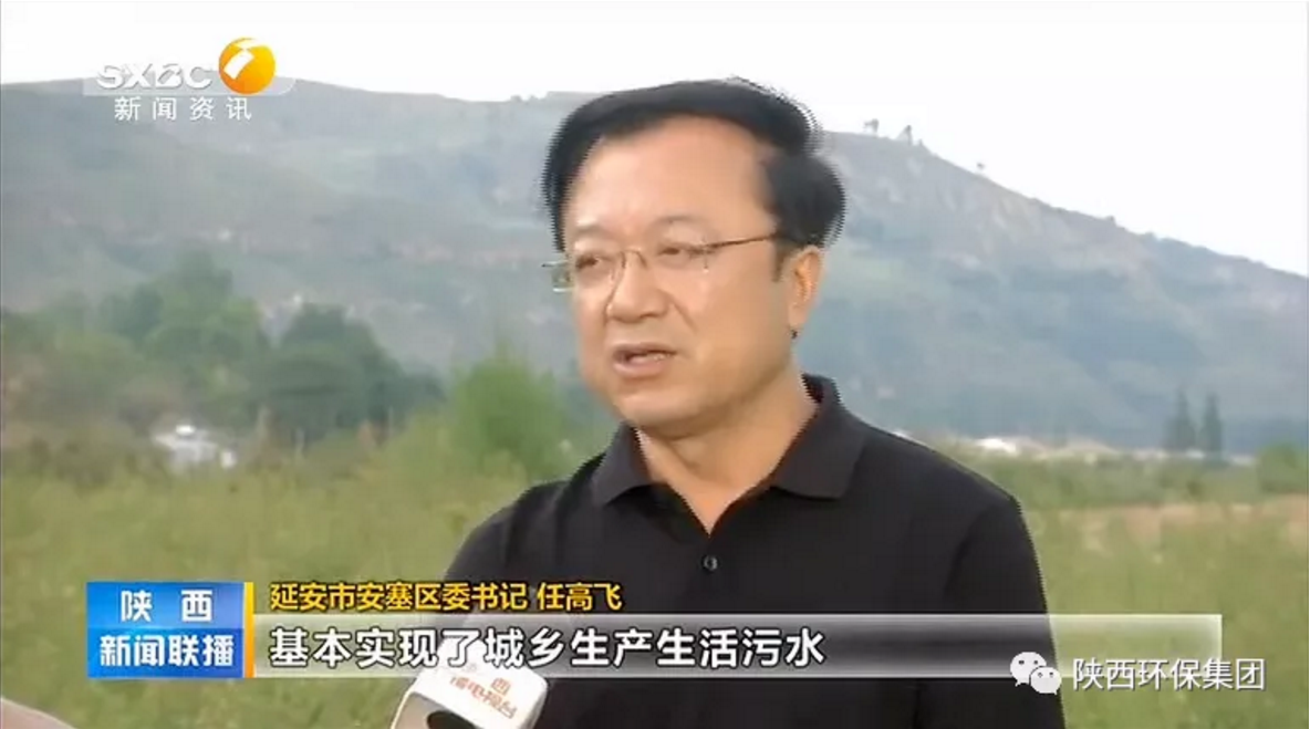 陕西新闻联播：陕西J9集团平台集团 抓机缘 破难题 助力我省打贏传染防治攻坚战