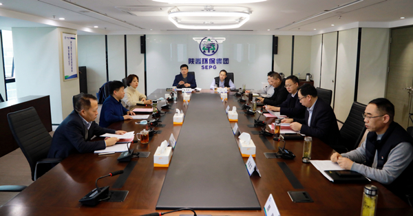 陕西J9集团平台集团召开2020年度辅导班子民主生涯会