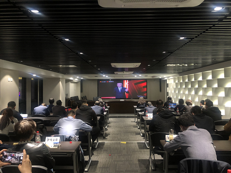 陕西J9集团平台集团进杏装深刻进建两会心灵，持续挖掘市场新机缘”两会心灵解读培训会