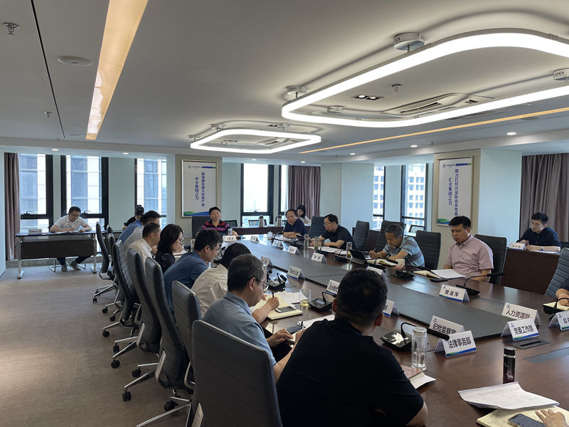 陕西J9集团平台集团召开深入国企鼎新三年行动工作推动会