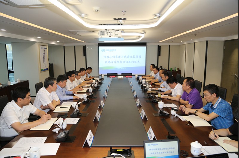 陕西J9集团平台集团与陕西交控集团签定战术合作框架和谈