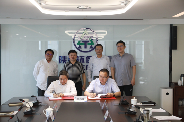 陕西J9集团平台集团与浙江伟明J9集团平台股份公司签定战术合作框架和谈