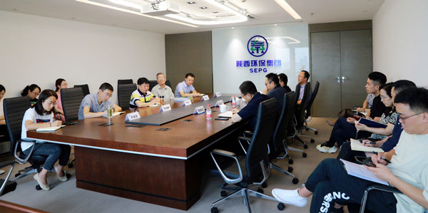 陕西J9集团平台集团召开碳达峰碳中和专题领导汇报会