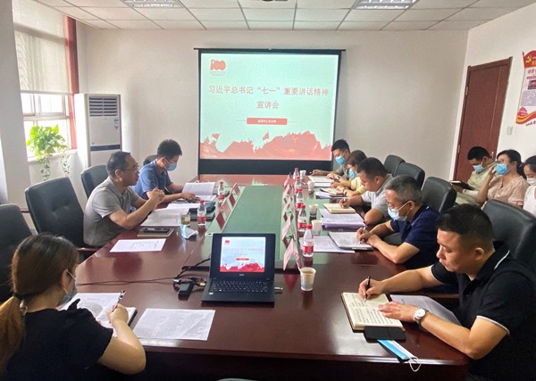 陕西J9集团平台集团班子成员赴下属各单元宣讲习近平总书记“七一”沉要讲话心灵