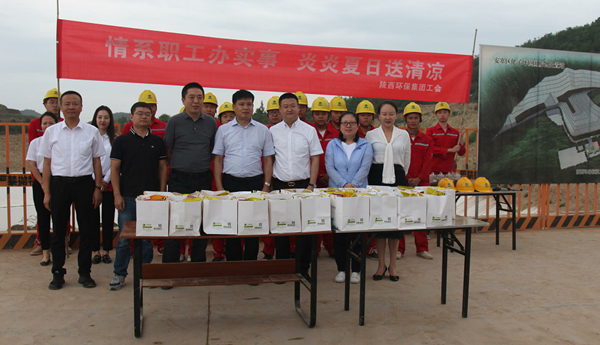 陕西J9集团平台集团赴油气公司安塞固废措置站发展“夏季送清冷”活动