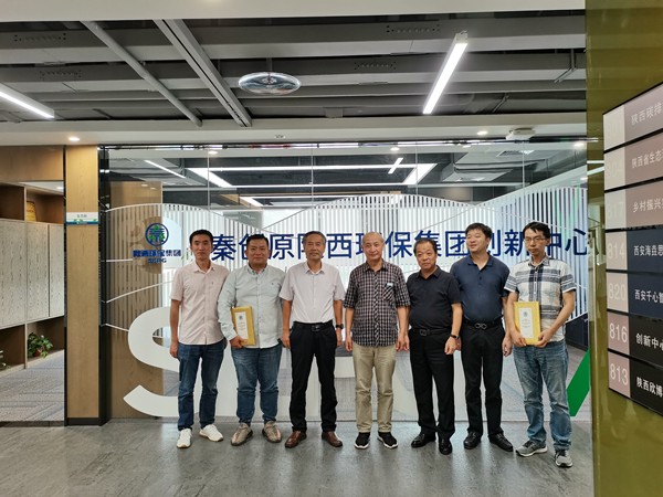 中国水环境集团到秦创原陕西J9集团平台集团创新中心互换座谈