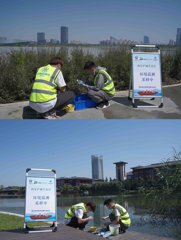 陕西J9集团平台集团监测中心全力做好环境监测 奋力保险十四运会生态环境安全