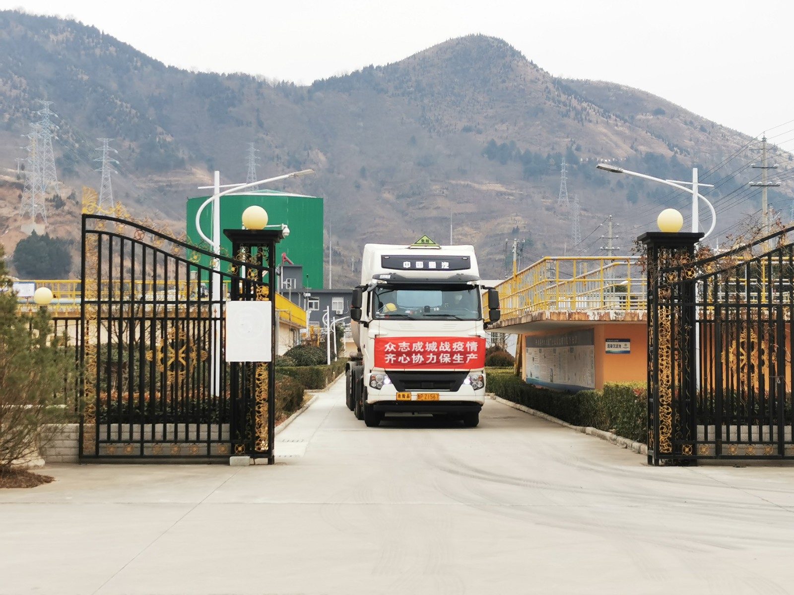 丹凤公司：战疫保物资、战疫一向产