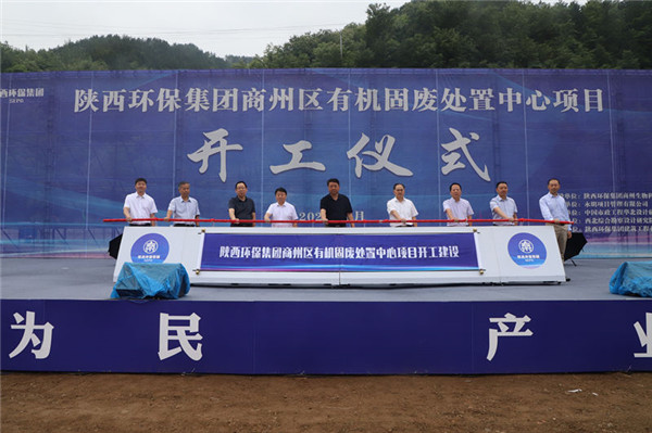 重要经营指标全面实现！开局之年，看陕西J9集团平台集团高质量发展成就单